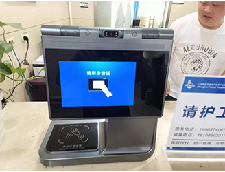 人證核驗設備為醫院生殖科保駕護航